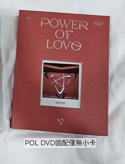 愛之力固配