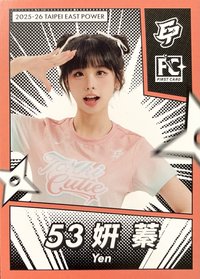 點將錄 女孩卡 普卡 橘版