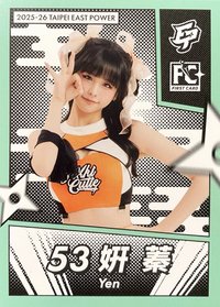 點將錄 女孩卡 普卡 綠版