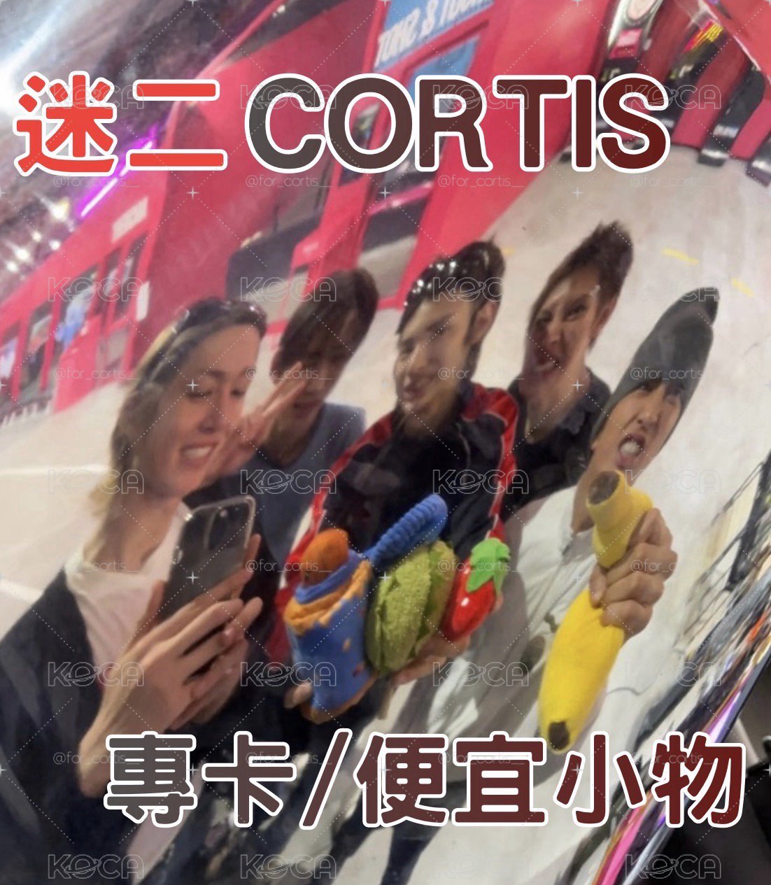 迷二 專卡 便宜小物