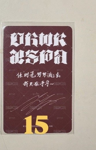 賣場2｜aespa Karina Giselle NingNing 小卡
