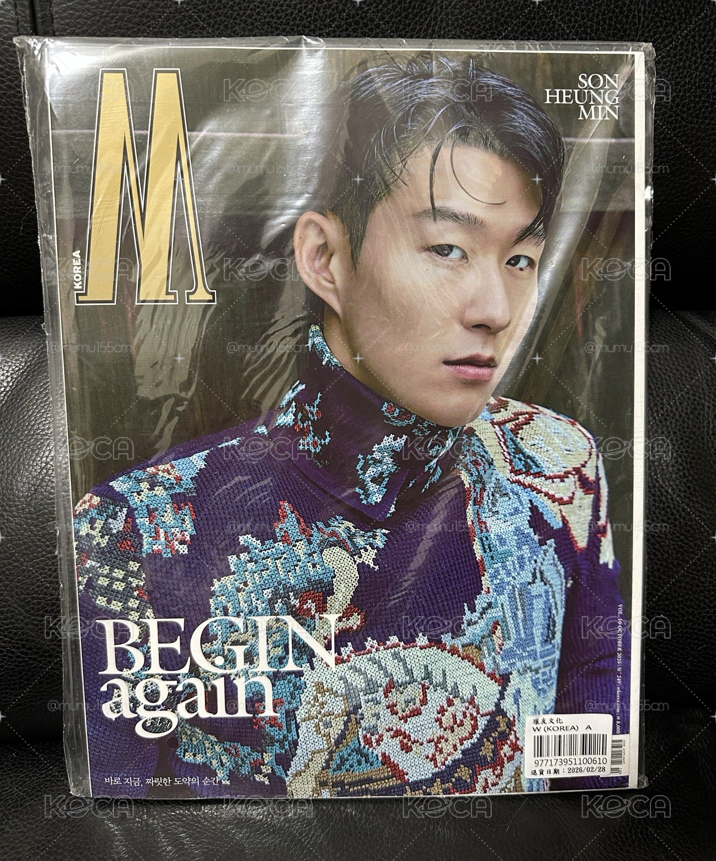 W Korea A版雜誌✨全新未拆