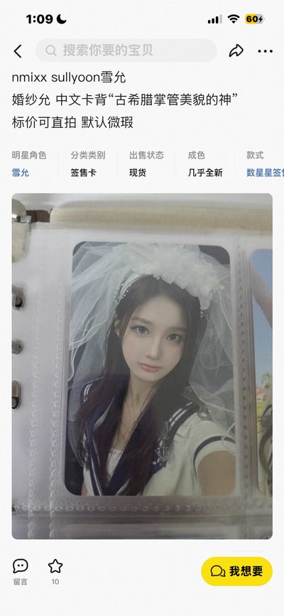 dg 新娘薛