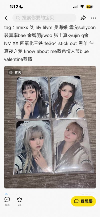 dg 新娘友 直出無捆