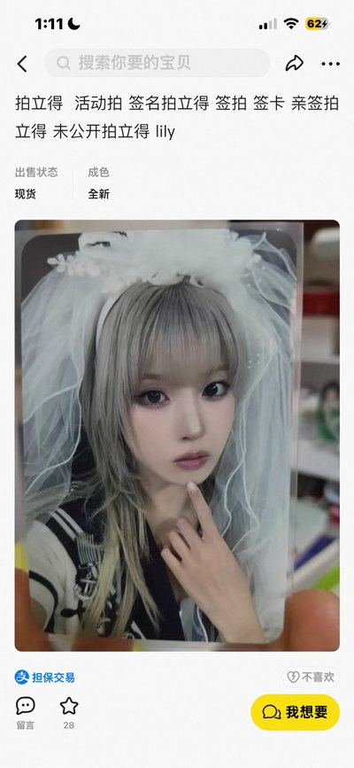 dg 新娘友 直出無捆