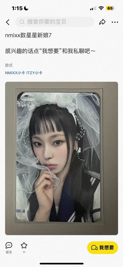 dg 新娘圭