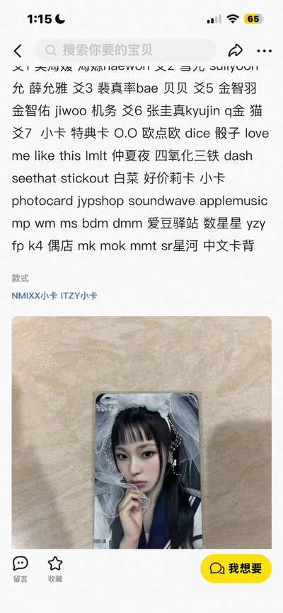 dg 新娘圭