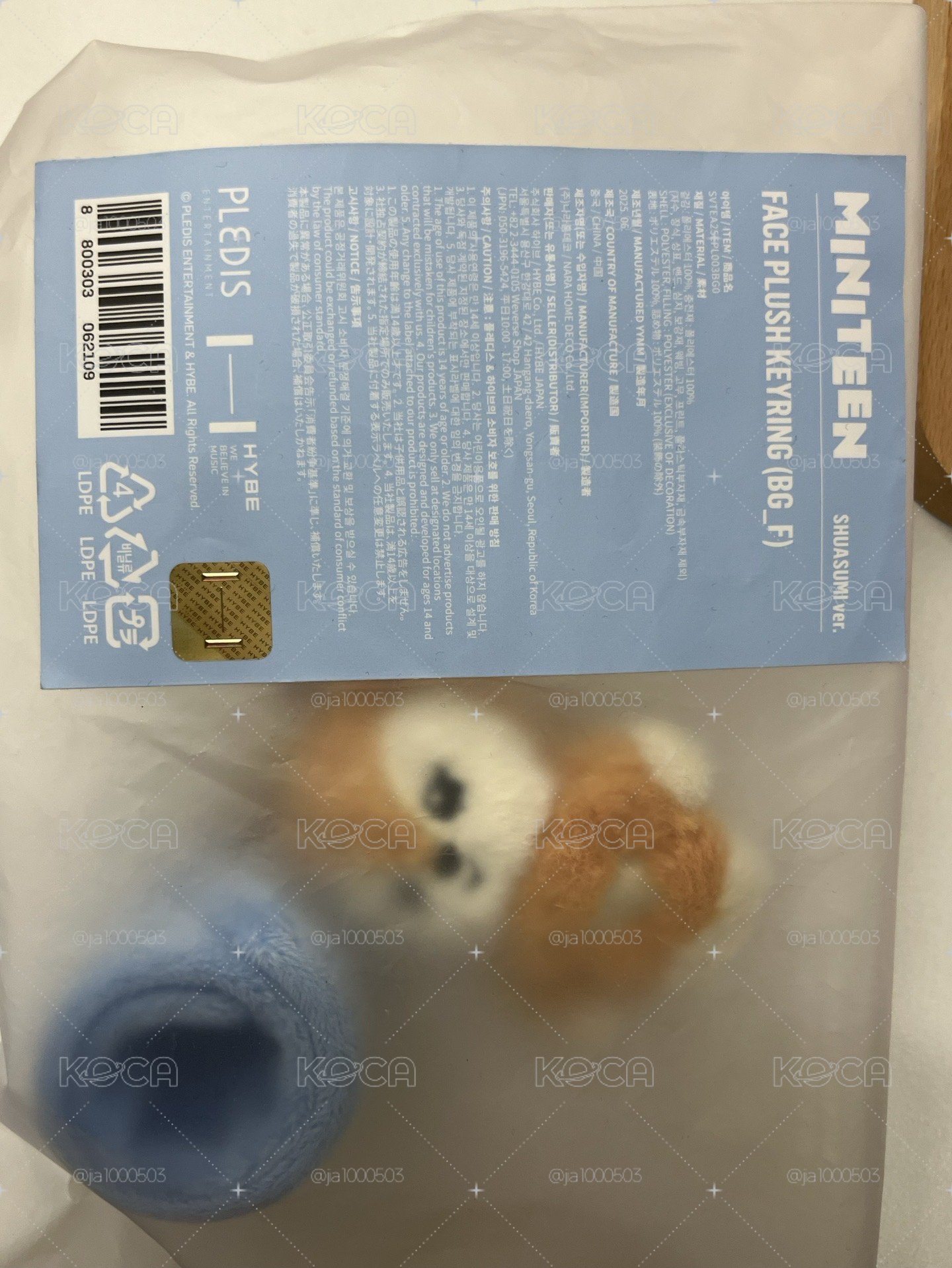 全新未拆手燈環