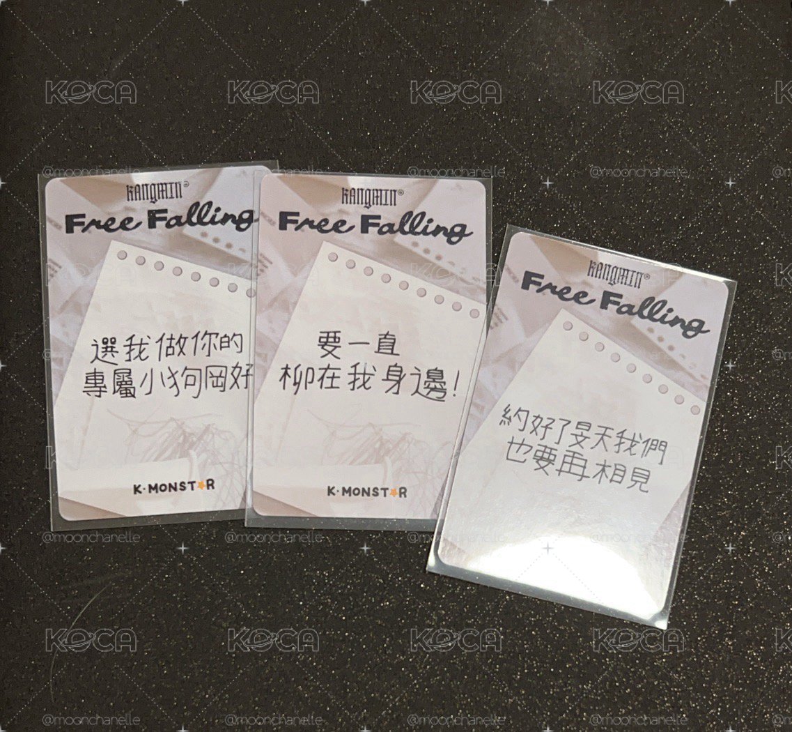 岡旻中文卡背小卡一套