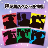26日本fm 猜對前三名特典