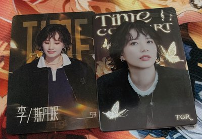 時光音樂會 周深 李斯丹妮 鄧紫棋 唐九洲 于文文 王錚亮 蘇醒