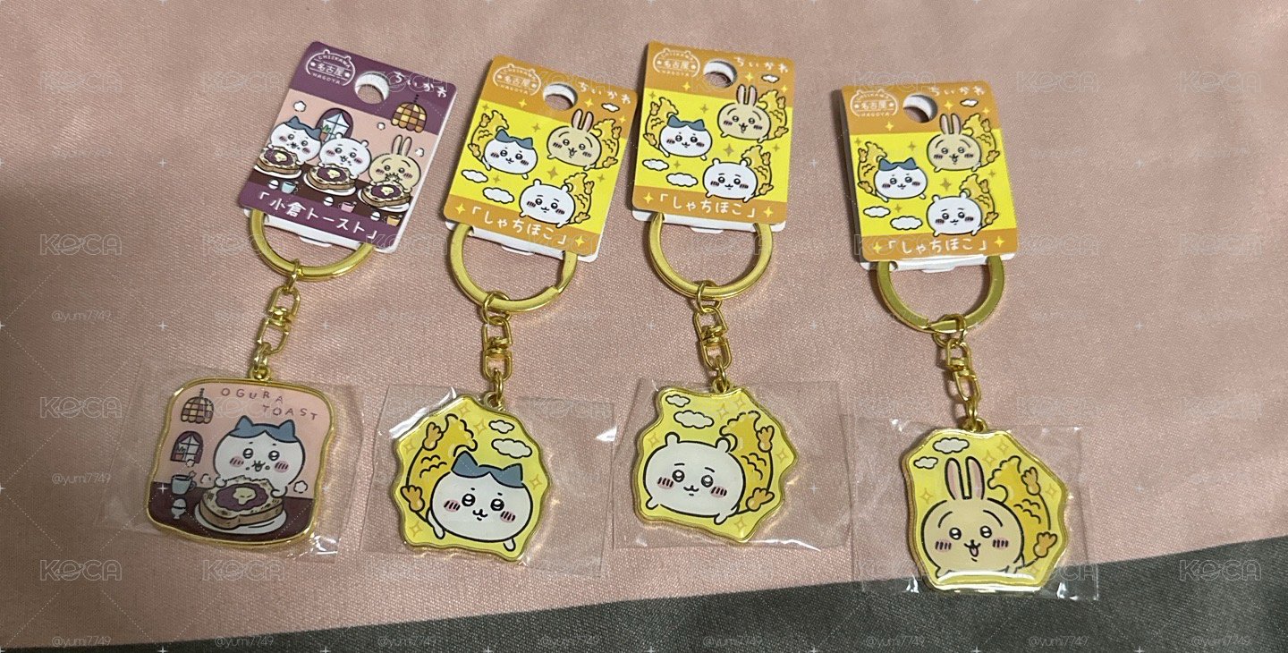金屬吊飾一起販售