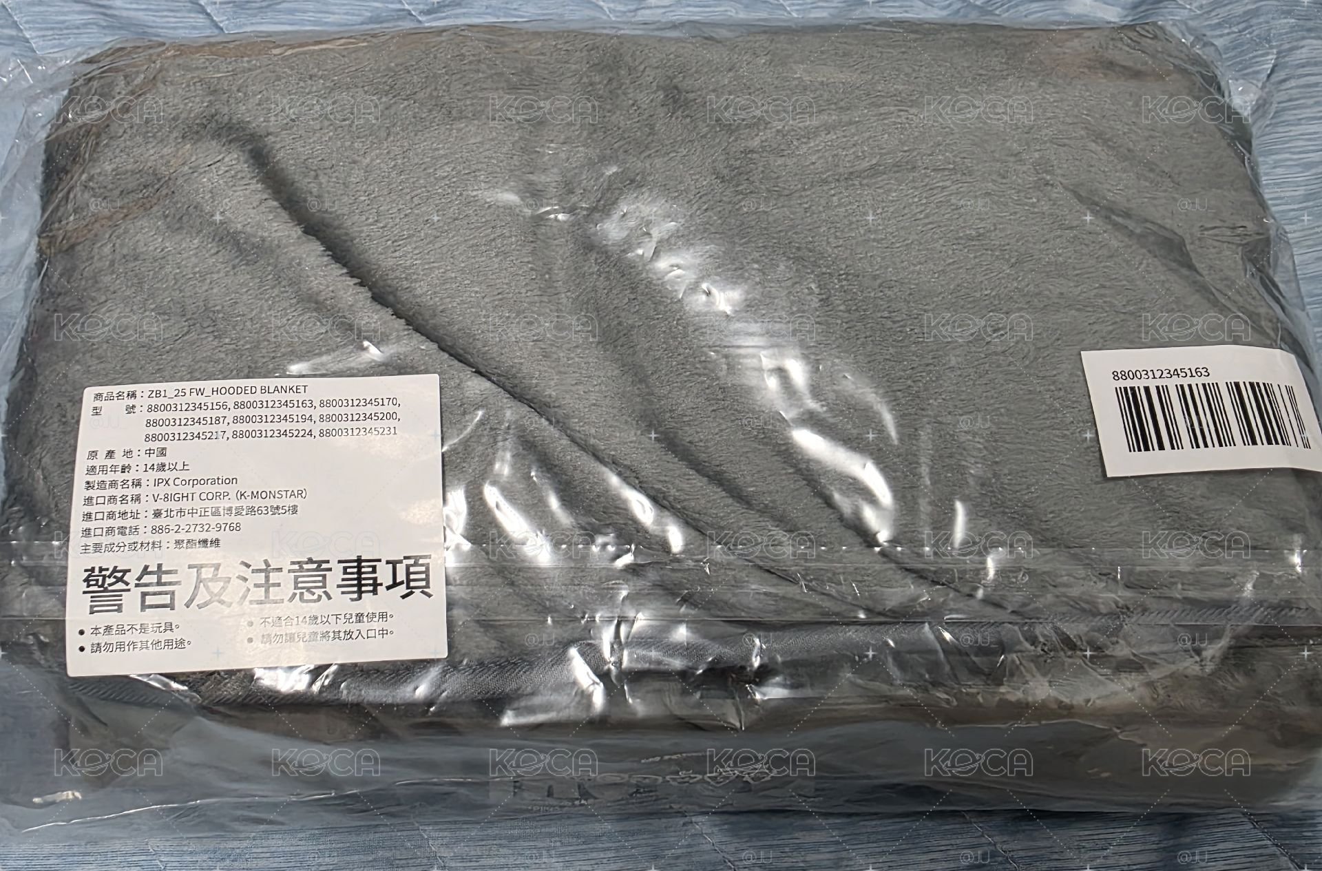 全新未拆 雄毛毯