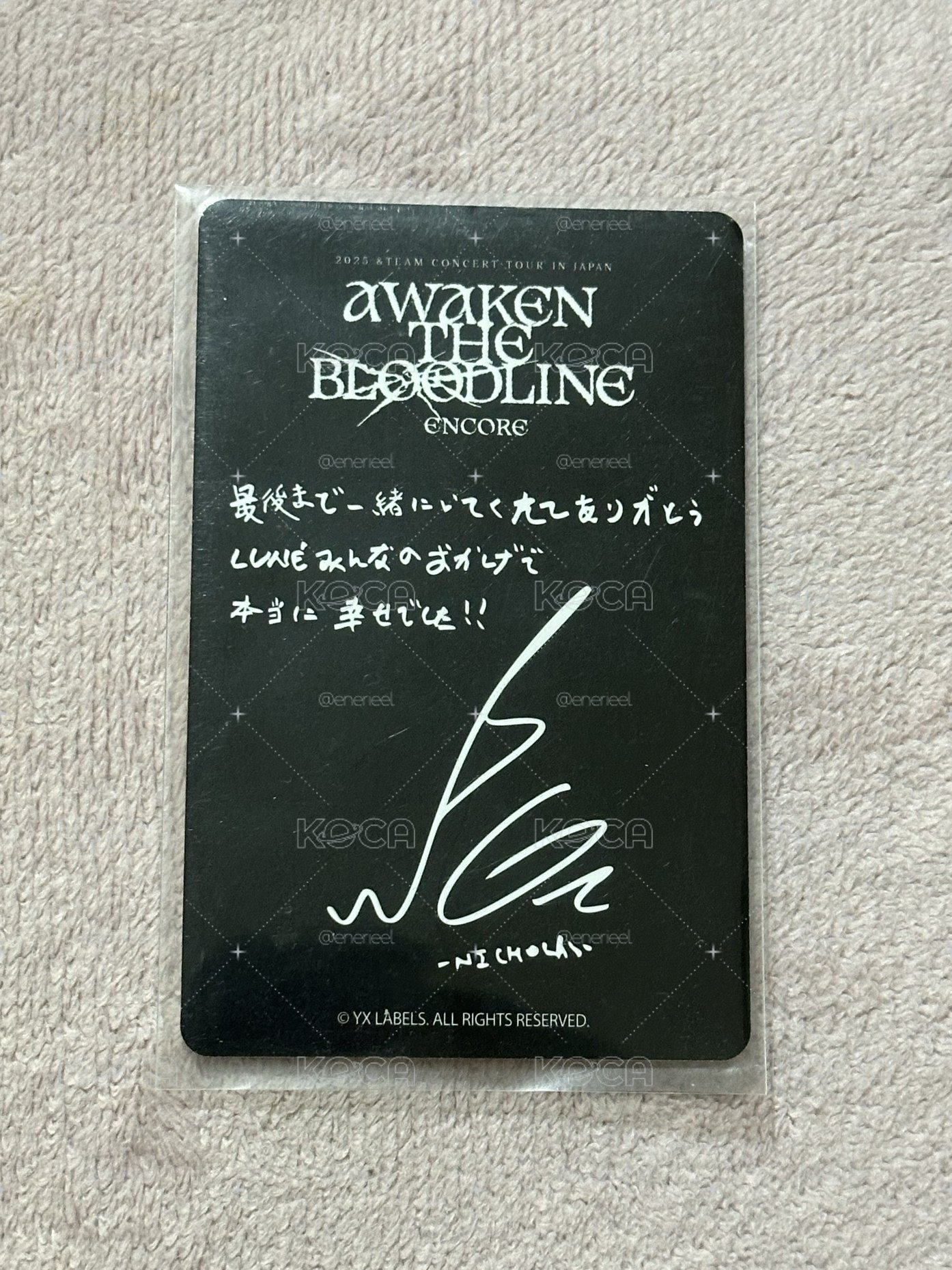 ATB 埼玉安可粽卡