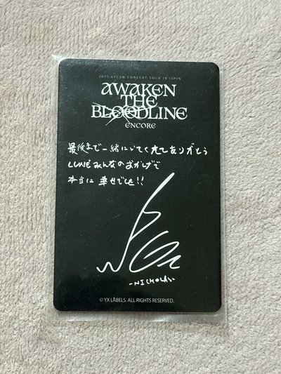ATB 埼玉安可粽卡