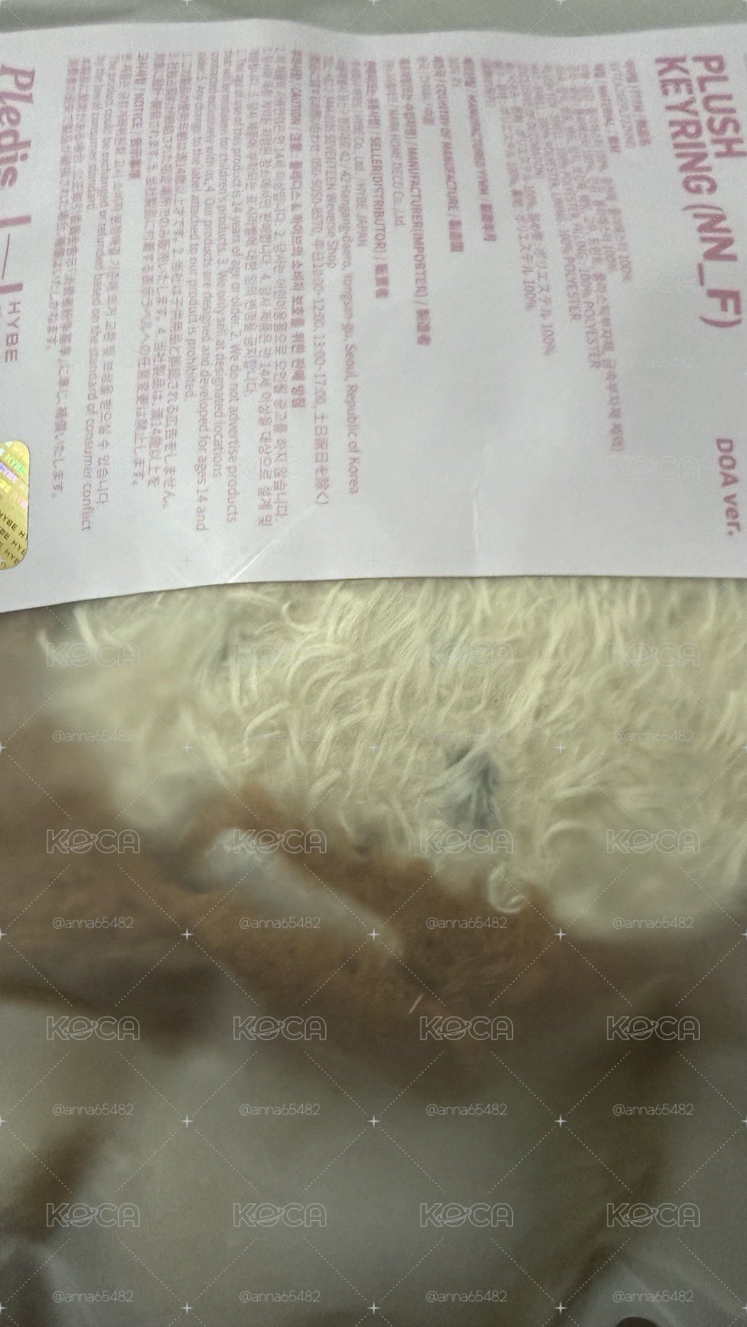 現貨 冰淇淋頭套碩
