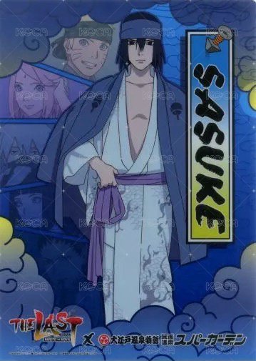 THE LAST -NARUTO ナルトTHE MOVIE-×大江戸温泉物語箕面温泉スパー