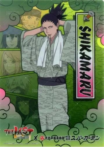大江戸温泉物語資料夾| 奈良鹿丸- THE LAST -NARUTO ナルトTHE MOVIE