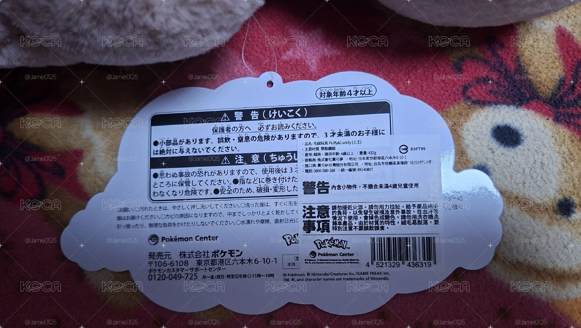 土王