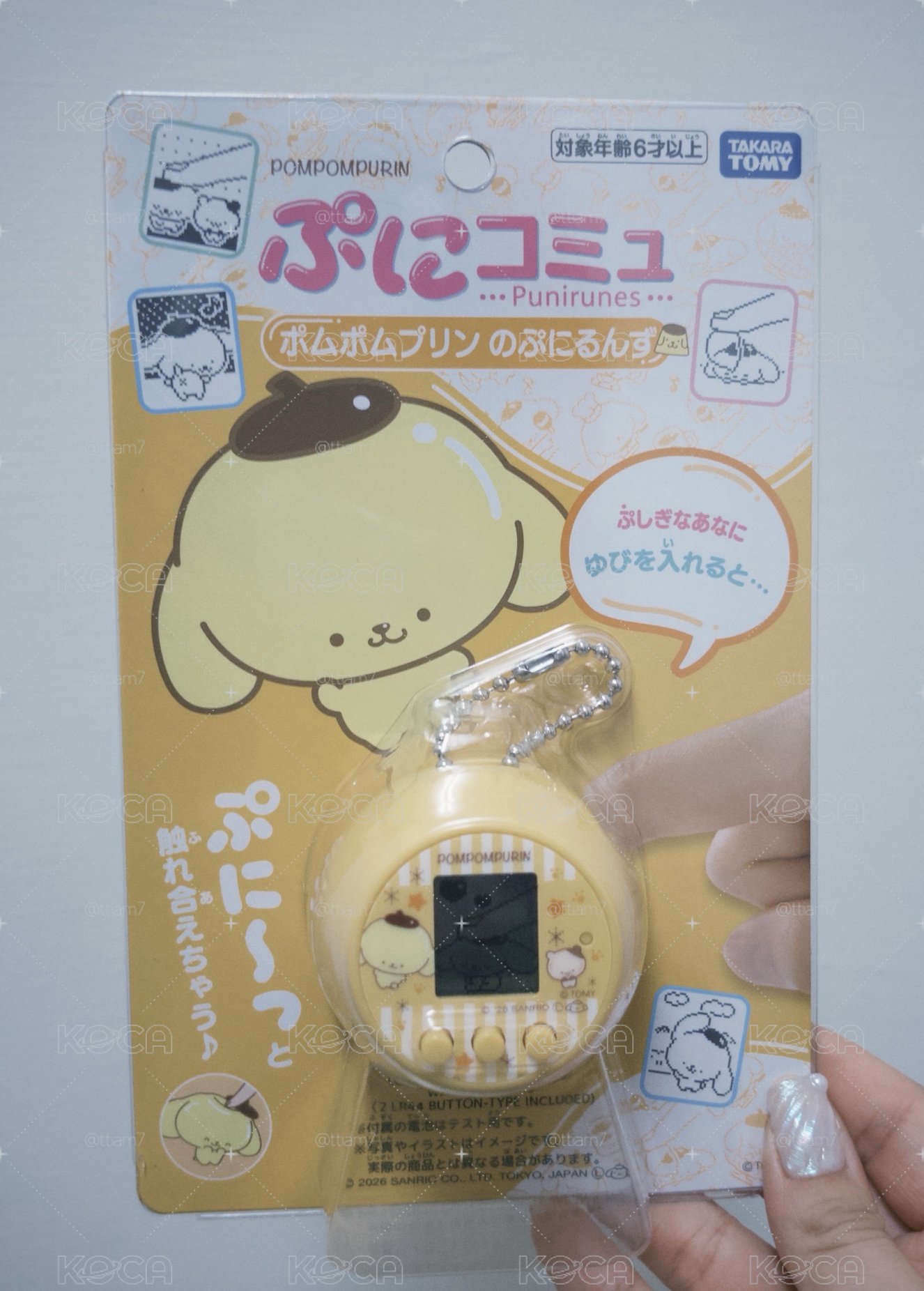 布丁狗摸摸電子雞