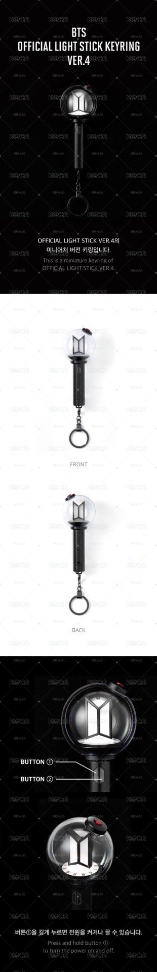 BTS 官方四代迷你手燈鑰匙圈 OFFICIAL LIGHT STICK VER.4 KEYRING