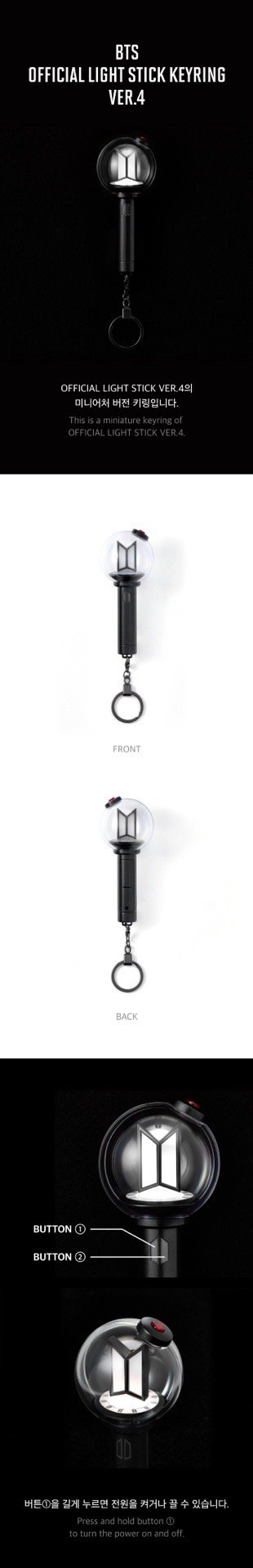 BTS 官方四代迷你手燈鑰匙圈 OFFICIAL LIGHT STICK VER.4 KEYRING
