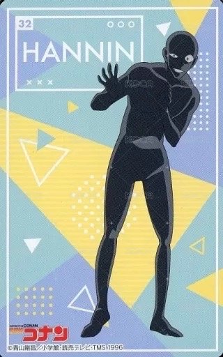 enSKY 閃卡  背面