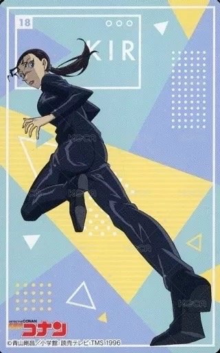enSKY 閃卡  背面