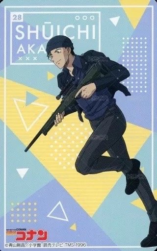 enSKY 閃卡  背面