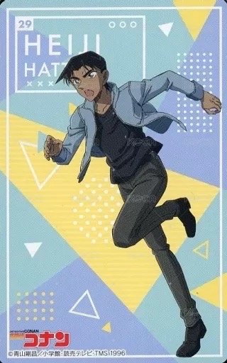 enSKY 閃卡  背面