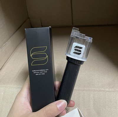 金聖圭官方迷你手燈鑰匙圈 KIM SUNG KYU OFFICIAL MINI LIGHT STICK KEYRING