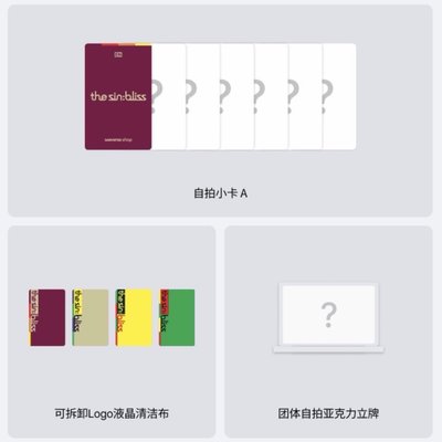 wvs pb特典（含釜山D1場限）