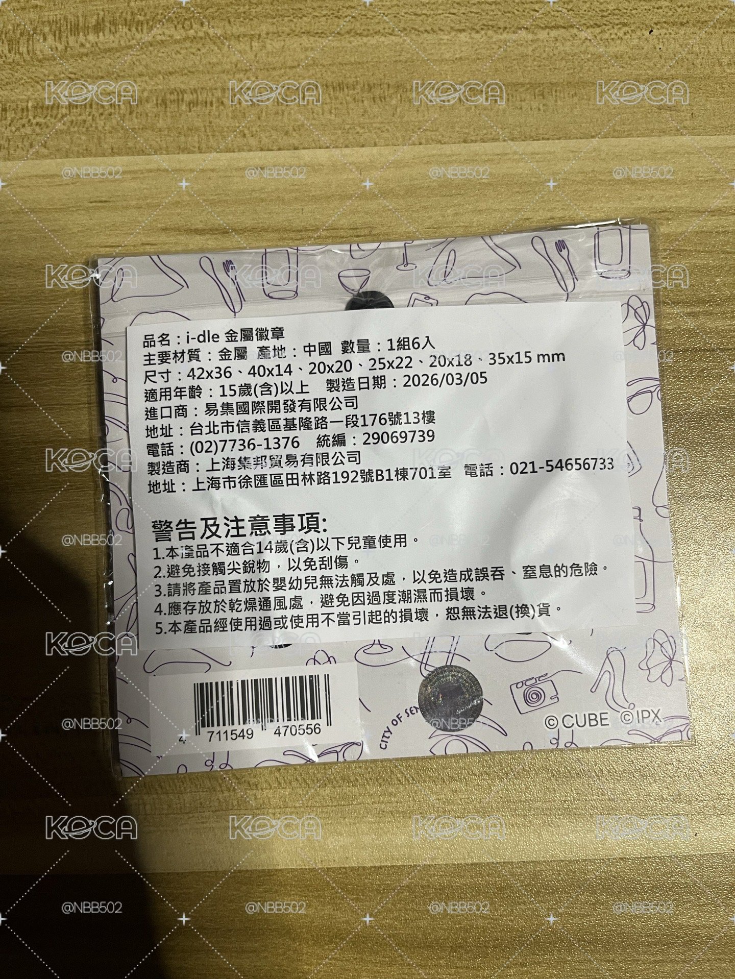 🏰 I-dle 展覽 徽章 全新未開封
