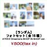 Dreamers SHOP IN SHOP 生寫真