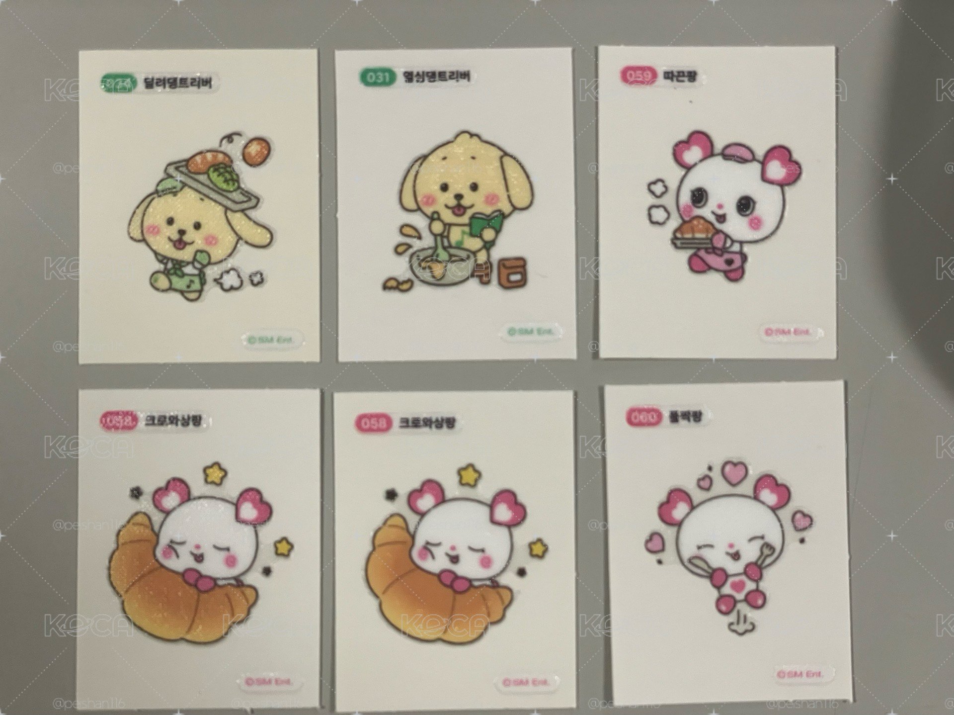 띠부띠부씰 🥐set