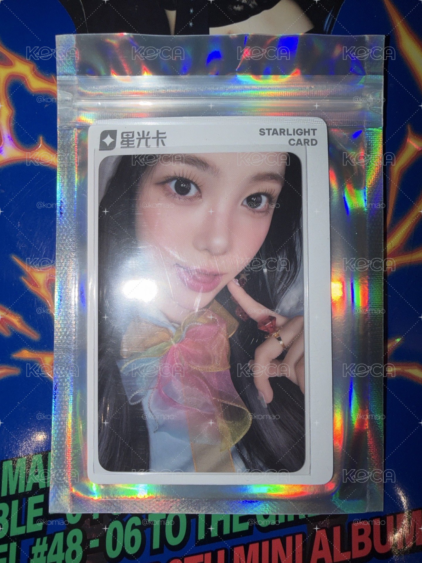 ian星光卡