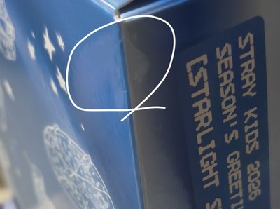 SKZ 2026年曆全套 ᥫ᭡含Fans特典一套