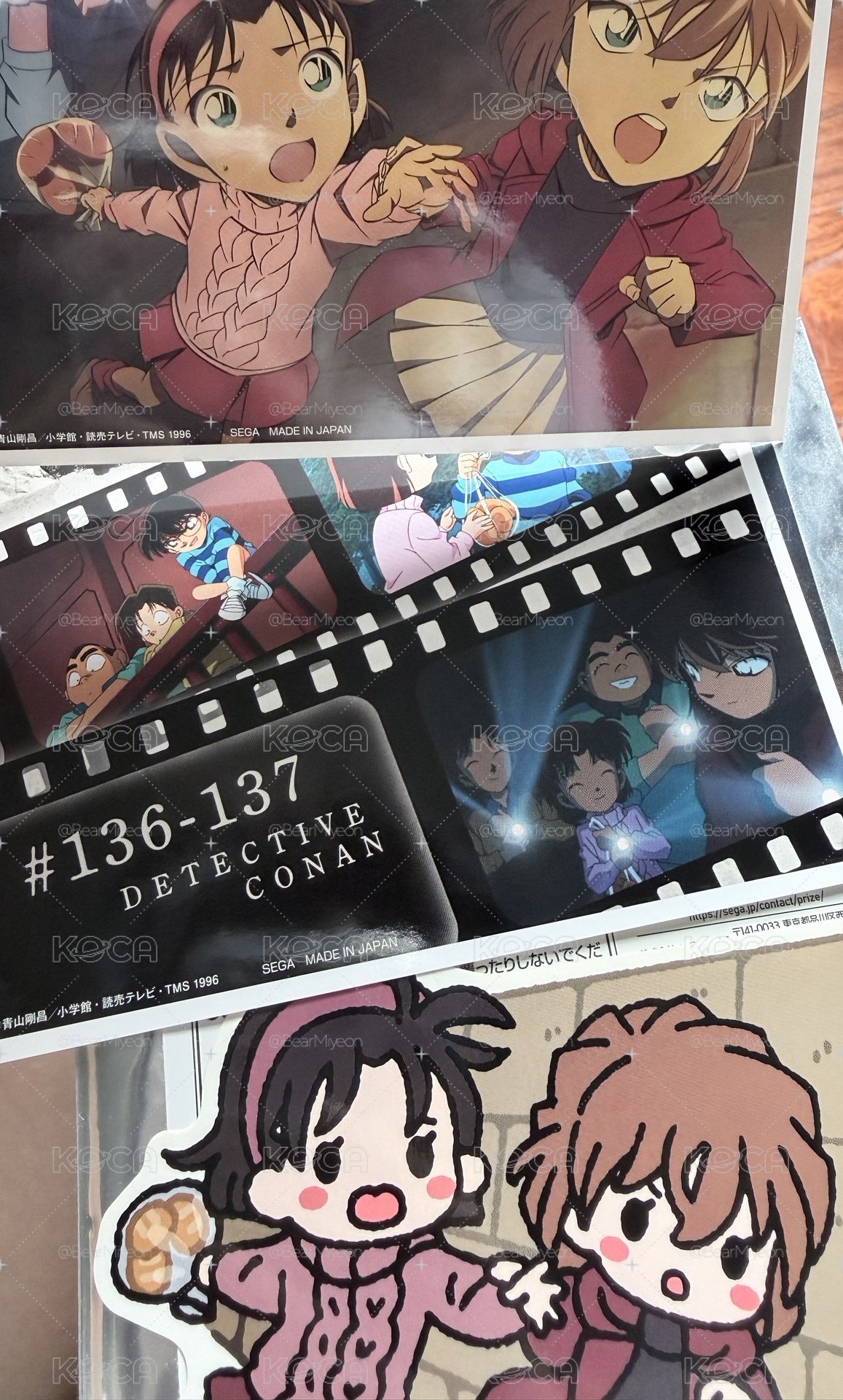 一番賞J賞