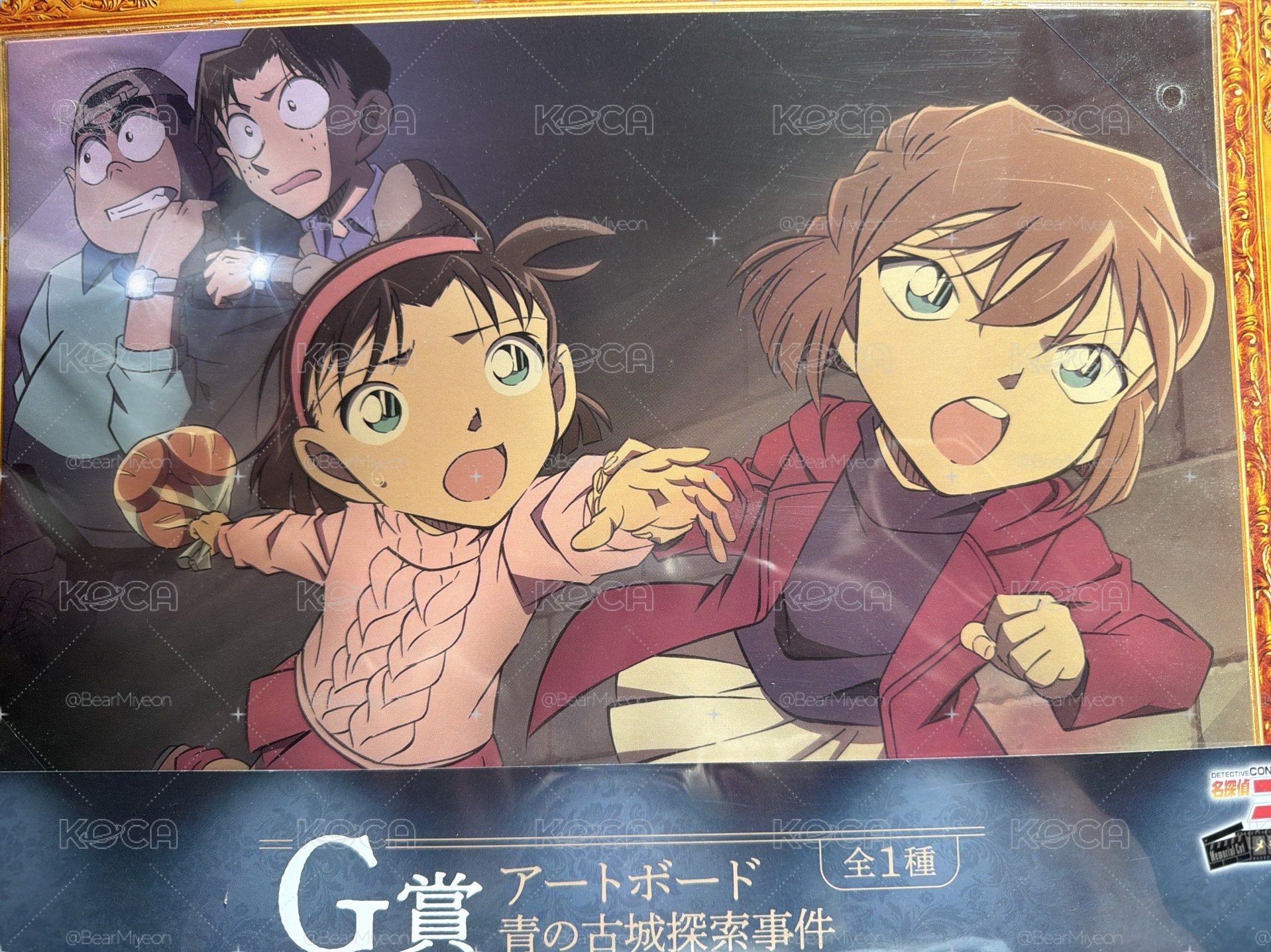 G賞