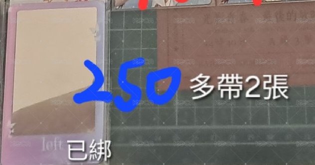 航鏡子（多帶2張）