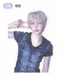 itsnot5ver 打歌卡 貼紙