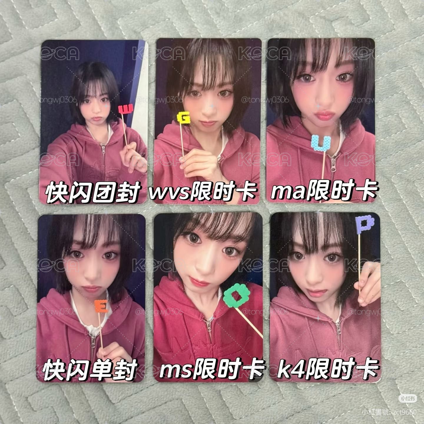 替友出（借圖）