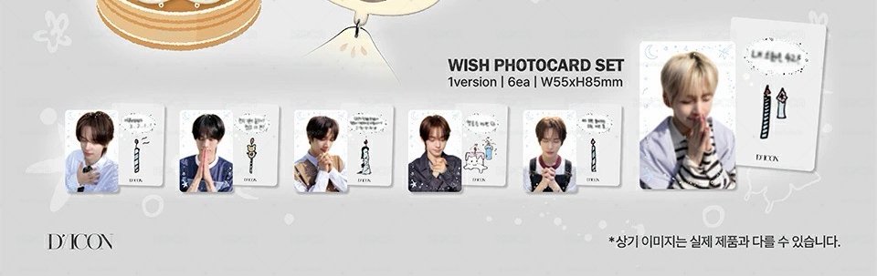 tws D社雜誌A版許願卡一套
