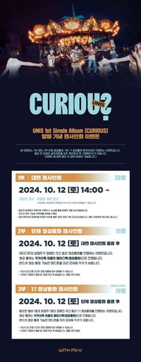 CURIOUS WM 3.0 241012