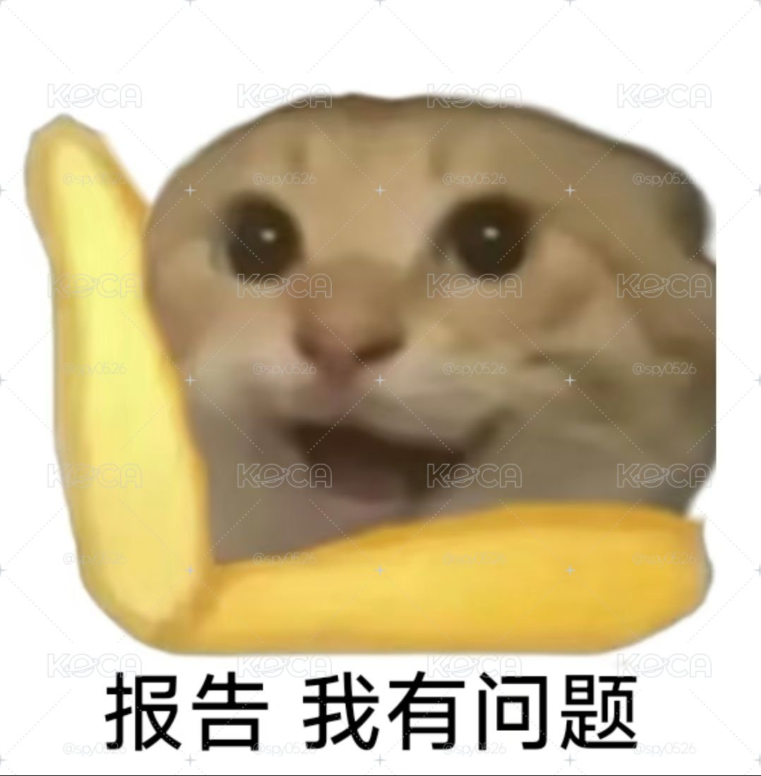 我是急單