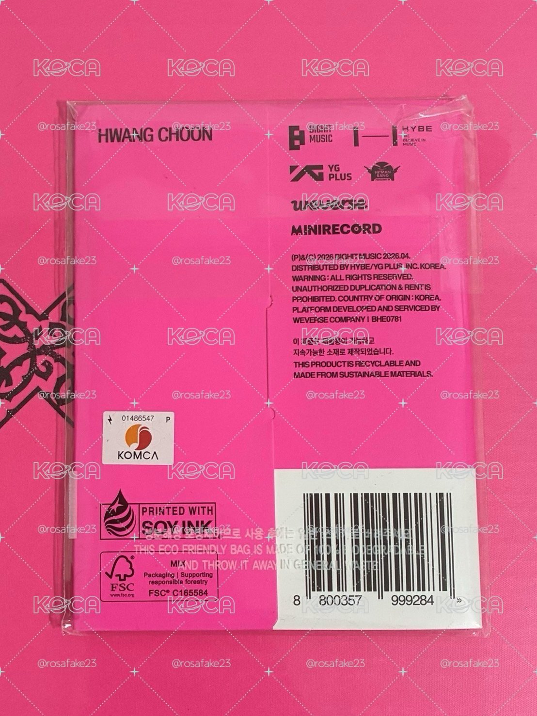 TXT 黃春電子專未拆