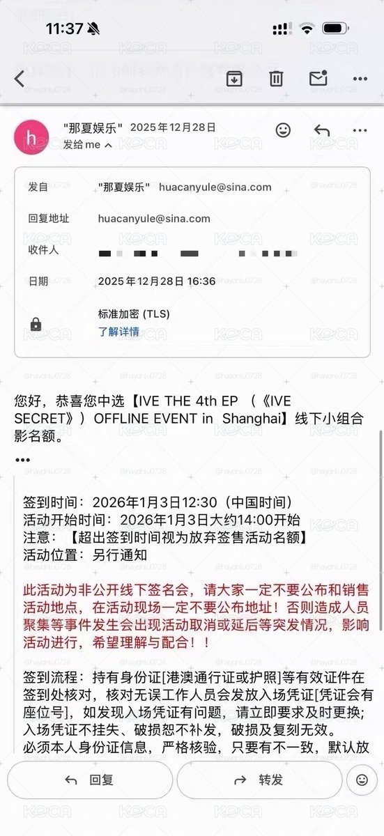 現貨下週出貨/超可愛的IVE SECRET ny 中簽拍立得 未公開 / 抽選拍立得 瑞拍