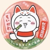 もぐもぐ本舗 徽章 