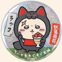 京都伏見店 徽章 