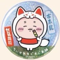 京都伏見店 徽章 